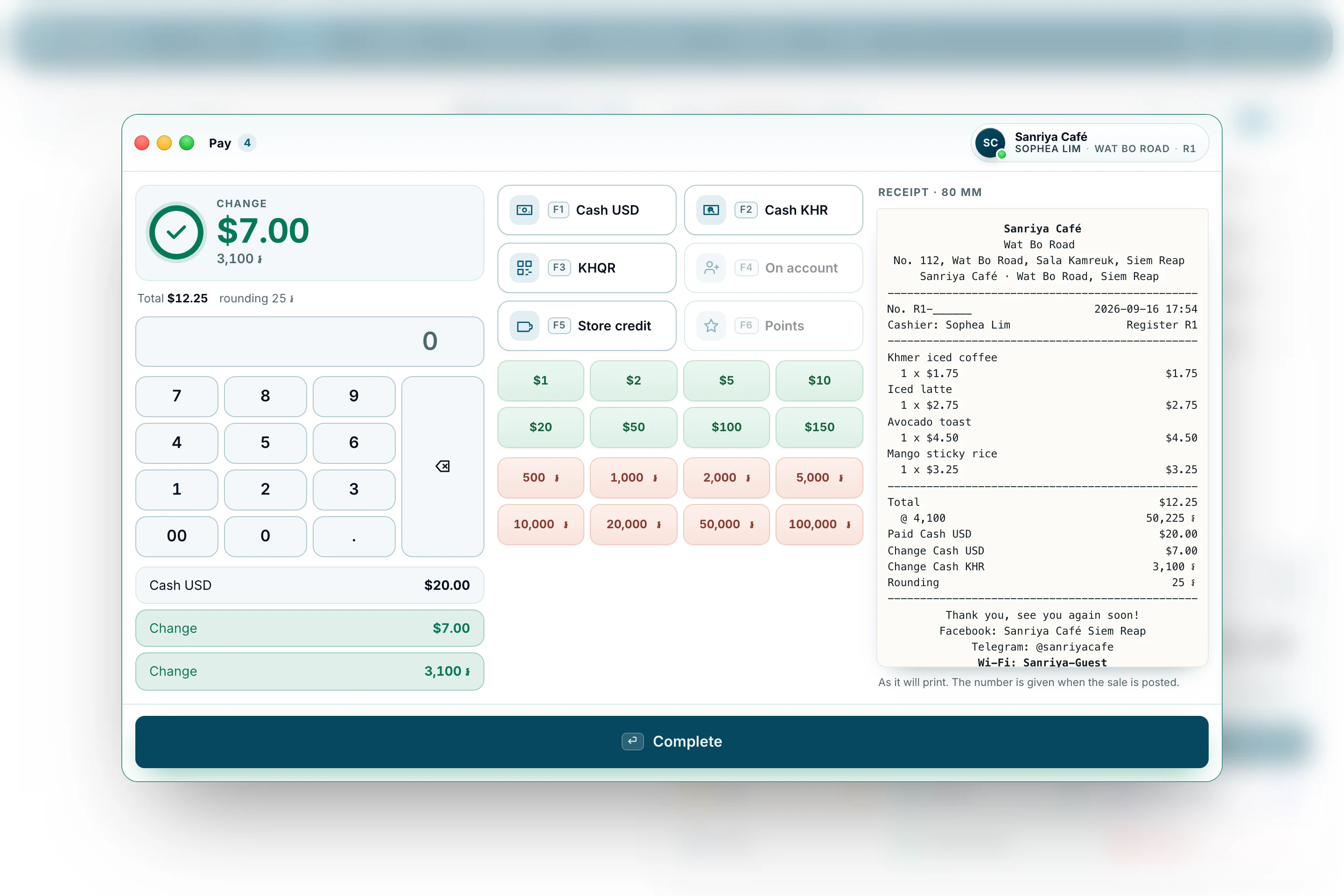Cambodia POS System — Sanriya Café’s payment window widened with the bill beside it: a $20 note for a $12.25 sale, and change of $7.00 and 3,100 riel